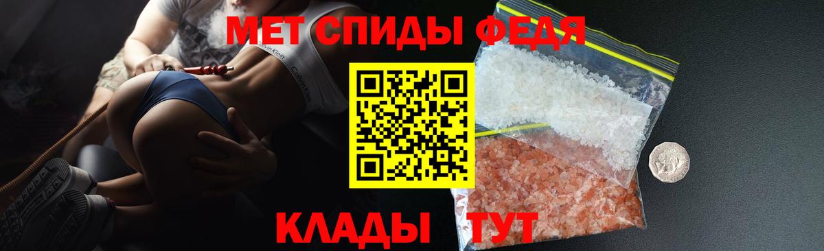 Наро-Фоминск  АМФ 98%  Вход с VPN 