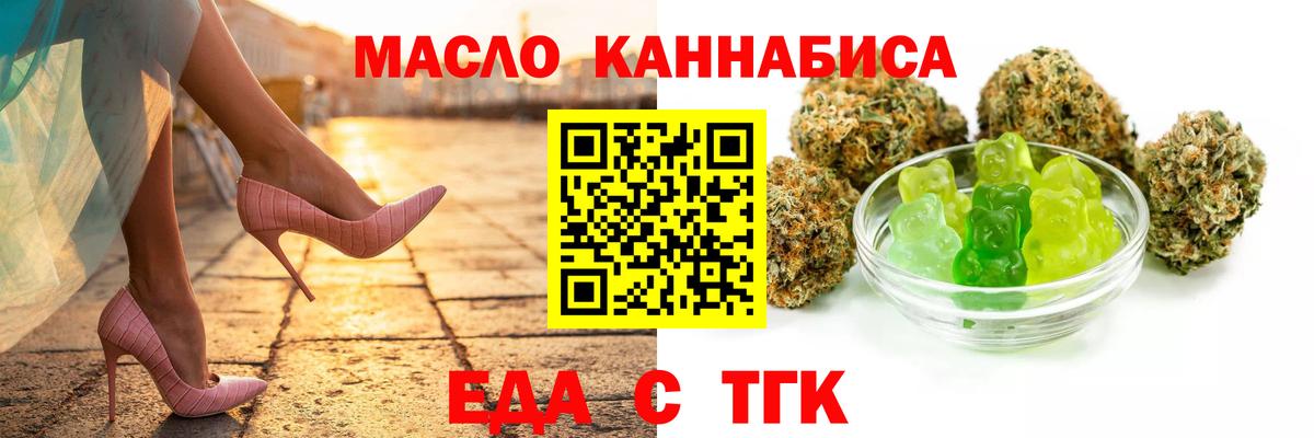 Canna-Cookies конопля  Вход с VPN  Наро-Фоминск 