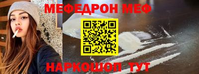 мескалин Можга
