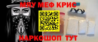 метадон Моздок