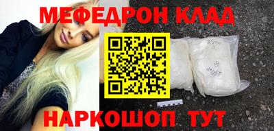 метадон Моздок