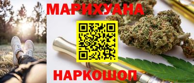 дистиллят марихуана Можайск