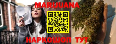 дистиллят марихуана Можайск