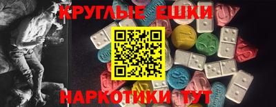 мескалин Можга
