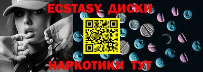 дистиллят марихуана Можайск