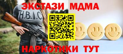 дистиллят марихуана Можайск