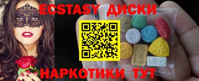 мескалин Можга