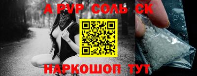 мескалин Можга
