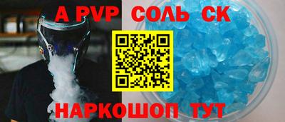 метадон Моздок