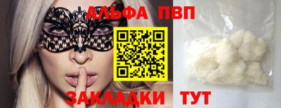 метадон Моздок