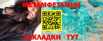 мескалин Можга