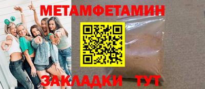 мескалин Можга