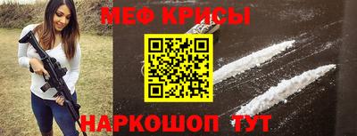 метадон Моздок