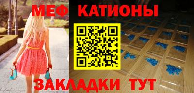 метадон Моздок