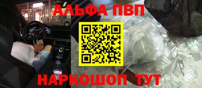 мескалин Можга