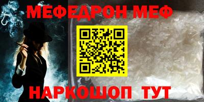 метадон Моздок