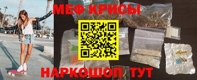 мескалин Можга