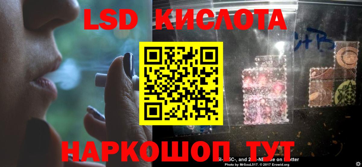OMG ONION  ЛСД экстази ecstasy  Вход с VPN  Наро-Фоминск 