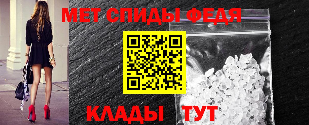 Первитин кристалл Наро-Фоминск