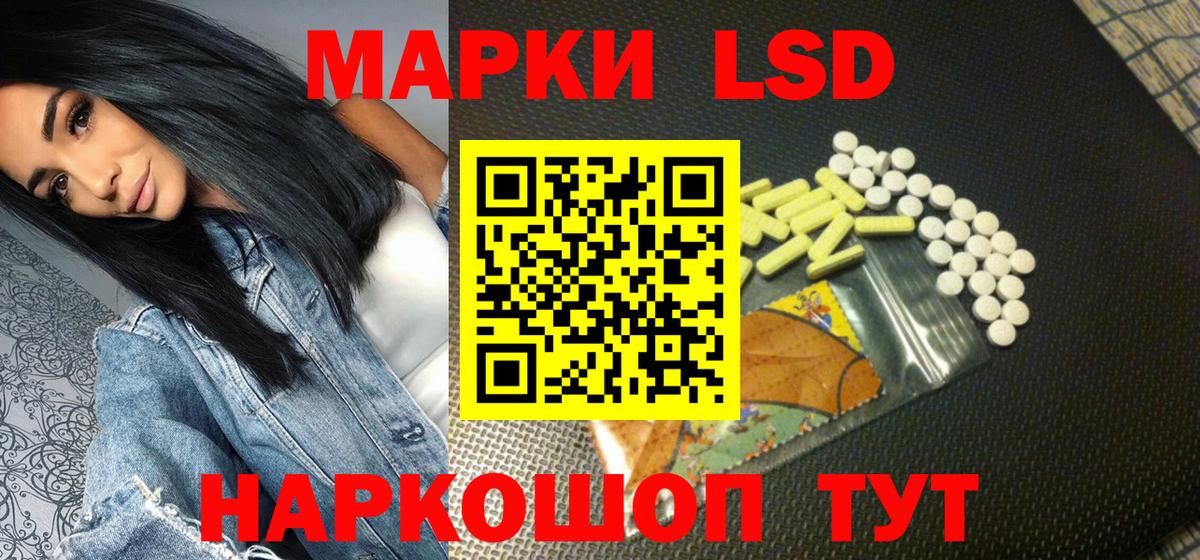 Марки 25I-NBOMe 1500мкг  Марки 25I-NBOMe 1500мкг  Вход с VPN  Наро-Фоминск 