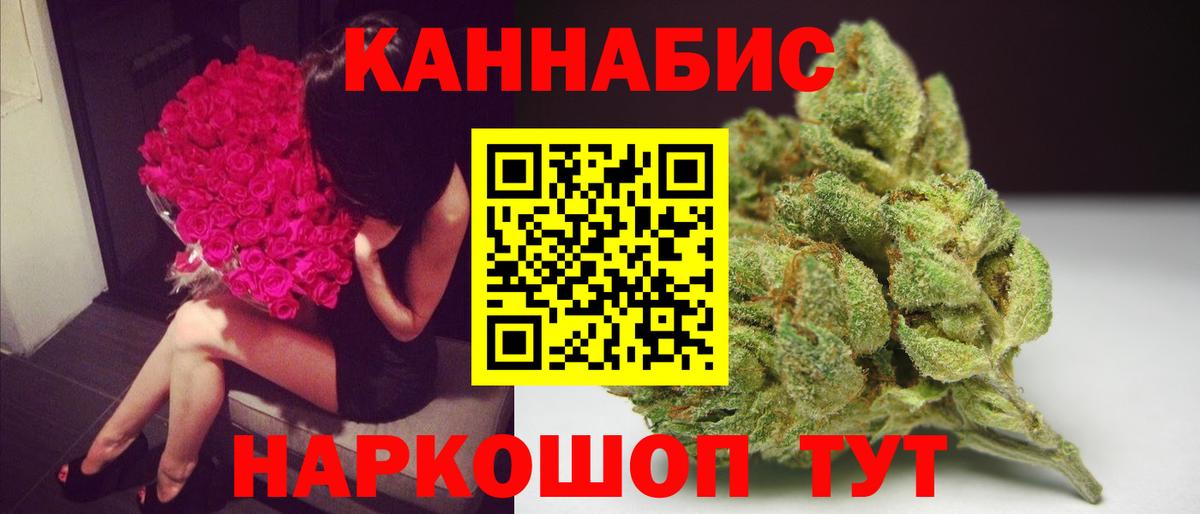 Гашиш  КОКАИН  Меф   Наро-Фоминск  NBOMe  Вход с VPN  МЕФ  Каннабис 